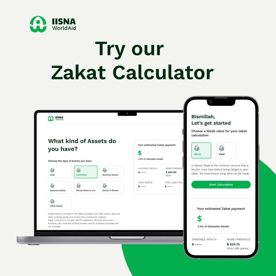 2023 Zakat Calculator